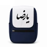 کیف کوله پشتی طرح امام رضا