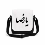کیف دوشی پاسپورتی مردانه طرح امام رضا