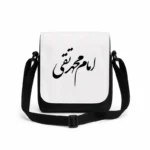 کیف دوشی پاسپورتی مردانه طرح امام محمد تقی