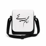 کیف دوشی پاسپورتی مردانه طرح امام محمد تقی