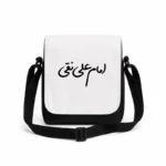 کیف دوشی پاسپورتی مردانه طرح امام علی نقی