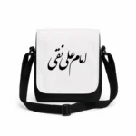کیف دوشی پاسپورتی مردانه طرح امام علی نقی