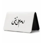 کیف پول مخمل زنانه طرح امام علی نقی