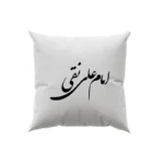 کوسن طرح امام علی نقی