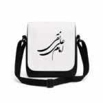 کیف دوشی پاسپورتی مردانه طرح امام علی نقی