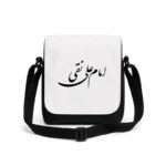 کیف دوشی پاسپورتی مردانه طرح امام علی نقی