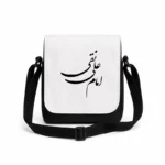 کیف دوشی پاسپورتی مردانه طرح امام علی نقی