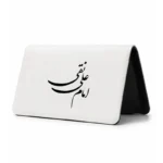 کیف پول مخمل زنانه طرح امام علی نقی