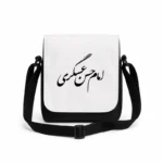 کیف دوشی پاسپورتی مردانه طرح امام حسن عسگری