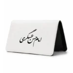 کیف پول مخمل زنانه طرح امام حسن عسگری