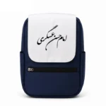 کیف کوله پشتی طرح امام حسن عسگری