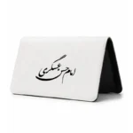 کیف پول مخمل زنانه طرح امام حسن عسگری