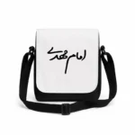 کیف دوشی پاسپورتی مردانه طرح امام مهدی