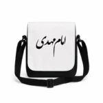 کیف دوشی پاسپورتی مردانه طرح امام مهدی