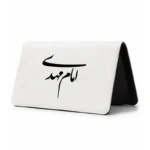 کیف پول مخمل زنانه طرح امام مهدی