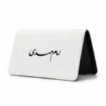 کیف پول مخمل زنانه طرح امام مهدی