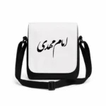 کیف دوشی پاسپورتی مردانه طرح امام مهدی