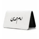 کیف پول مخمل زنانه طرح امام مهدی