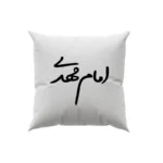 کوسن طرح امام مهدی