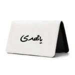 کیف پول مخمل زنانه طرح امام مهدی