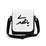 کیف دوشی پاسپورتی مردانه طرح امام مهدی