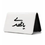 کیف پول مخمل زنانه طرح امام مهدی