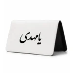 کیف پول مخمل زنانه طرح امام مهدی