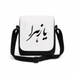 کیف دوشی پاسپورتی مردانه طرح حضرت زهرا