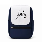 کیف کوله پشتی طرح حضرت زهرا