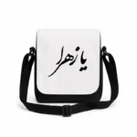 کیف دوشی پاسپورتی مردانه طرح حضرت زهرا